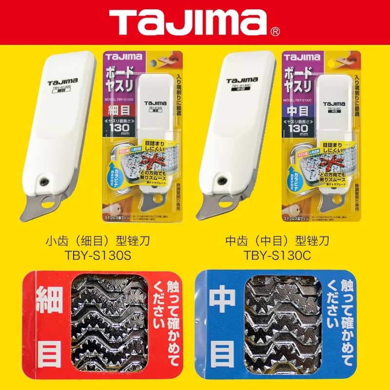 Woodworking Plans Free - TAJIMA 1109 시리즈 석고보드 파일 중간/미세
